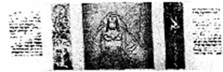 Рукописный свиток «Песни песней» 
Ю. Генса. 
