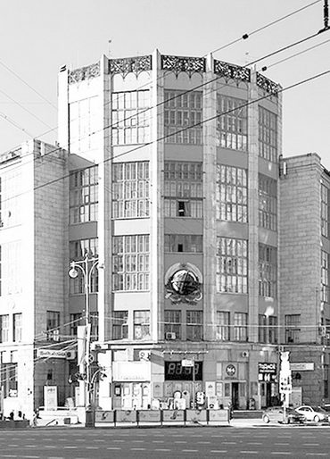 Здание Центрального телеграфа. Москва
