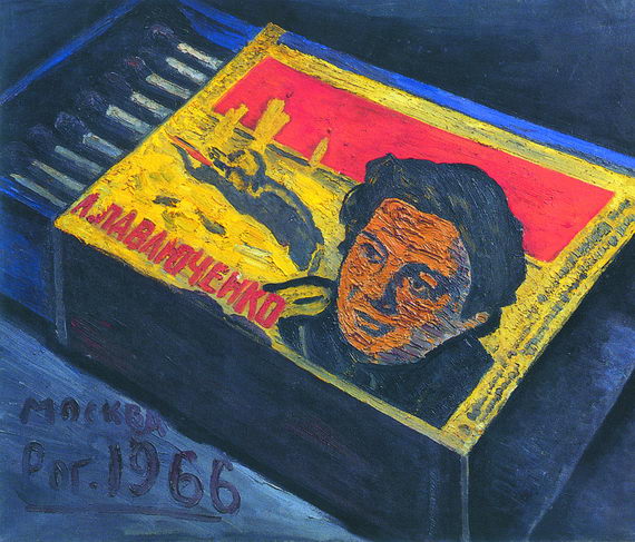 Спички. Снайпер Павлюченко. 1966. Собрание Л. Талочкина. Музей «Другое искусство»