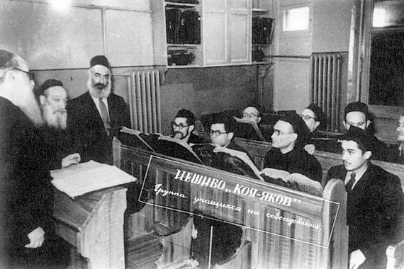 Ешива «Коль Яаков» в здании московской синагоги. Стоят (справа налево): р. Й.-Л. Левин, р. Х. Кац, р. Ш. Шлифер. Сидят (справа налево) в первом ряду: неизвестный, Велвл-софер, Б.-М. Лифшиц, р. И. Шварцборд; во втором ряду: Г. Гуревич, Я. Элишевич, р. Фишман (?)