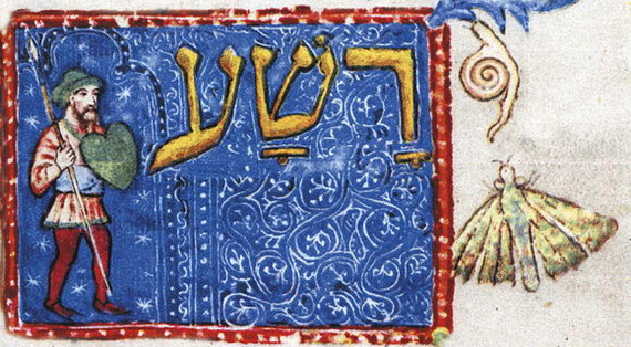 На картинке гадкий сын. Ничего себе, вполне симпатичный, но на апостола Павла совсем не похож. Как, впрочем, и на всех существующих картинках. Фрагмент страницы из Агады Кауфмана. XIV век