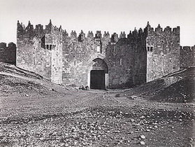 Феликс Бонфис. Дамасские ворота. Без даты. Фототека доминиканского монастыря Св. Этьена в Иерусалиме